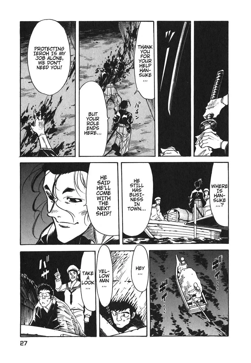 Read Red chapter 99 image 28 on Lezhin