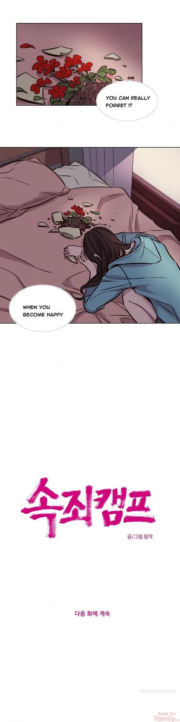 Read Redemption Camp chapter 39 image 12 on Lezhin