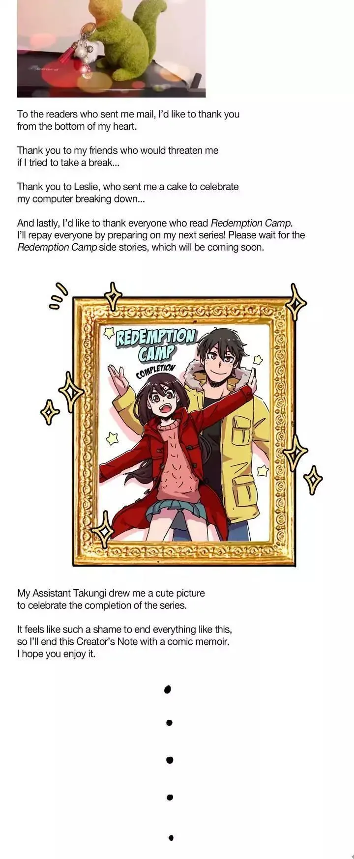 Read Redemption Camp chapter 59.5 image 1 on Lezhin