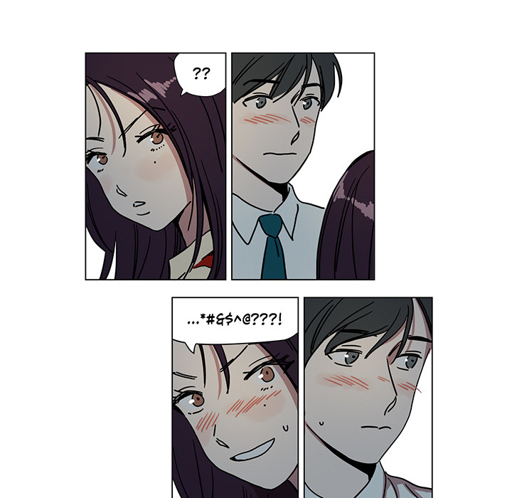 Read Redemption Camp chapter 71 image 31 on Lezhin