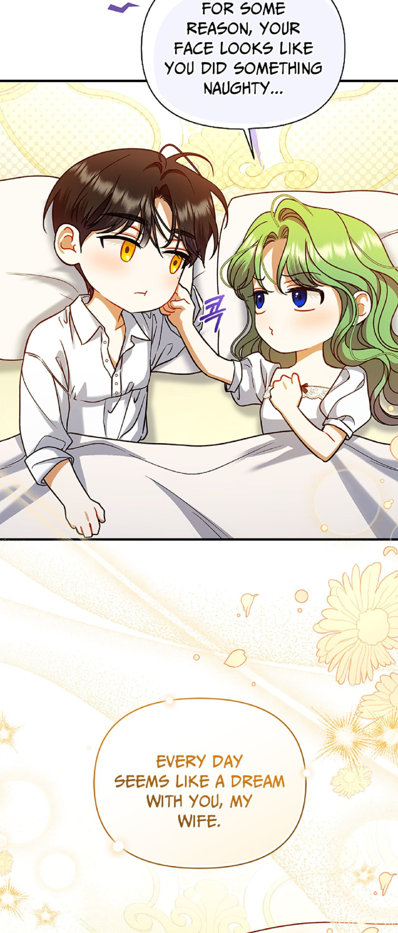Reforming the Obsessive Male Lead Chapter 109 page 12 - 