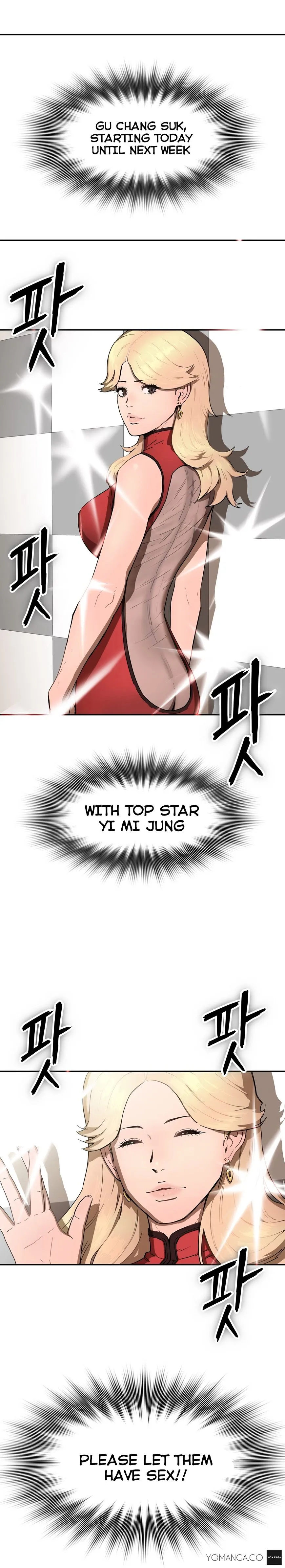 Read Refrain Love chapter 13 image 1 on Lezhin