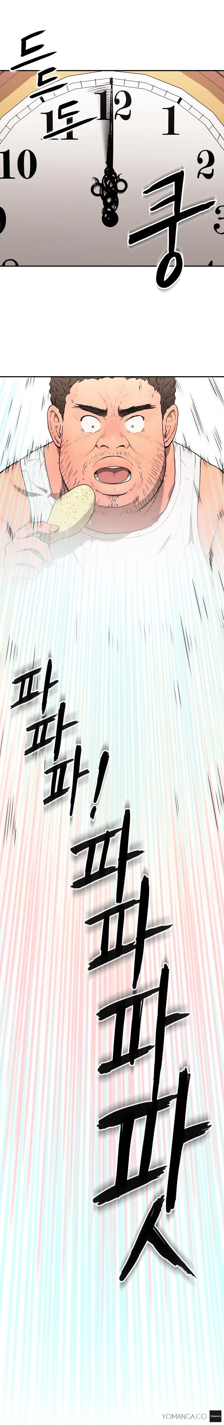 Read Refrain Love chapter 13 image 12 on Lezhin