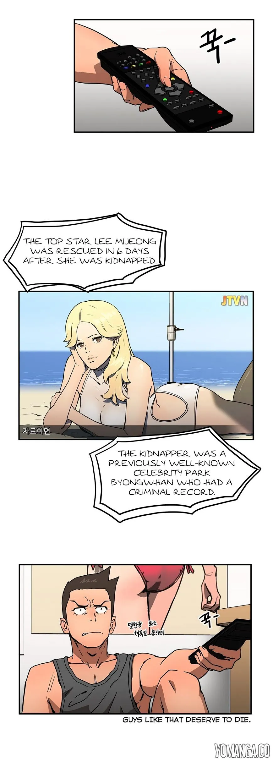 Read Refrain Love chapter 19 image 30 on Lezhin