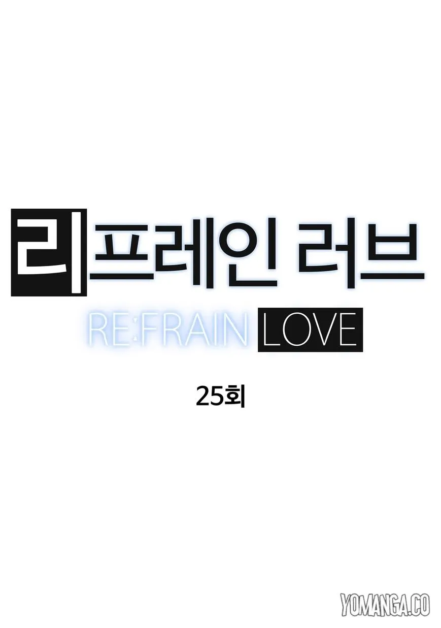 Read Refrain Love chapter 25 image 2 on Lezhin