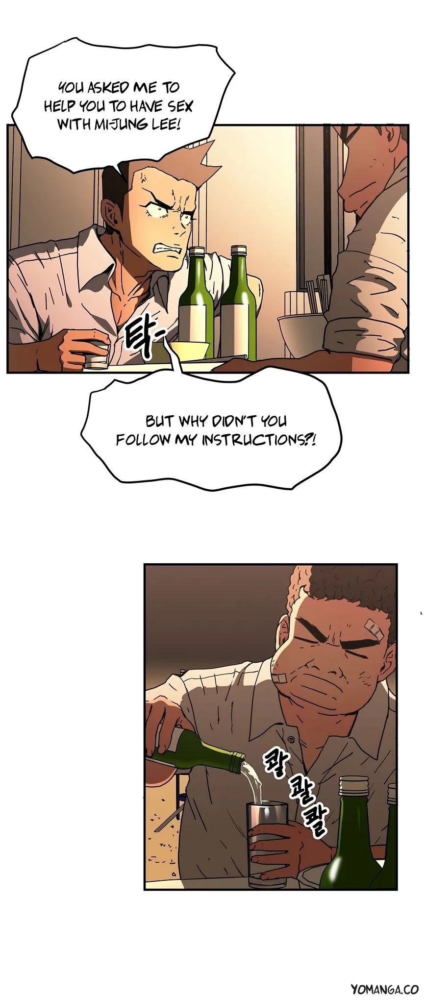 Read Refrain Love chapter 26 image 12 on Lezhin