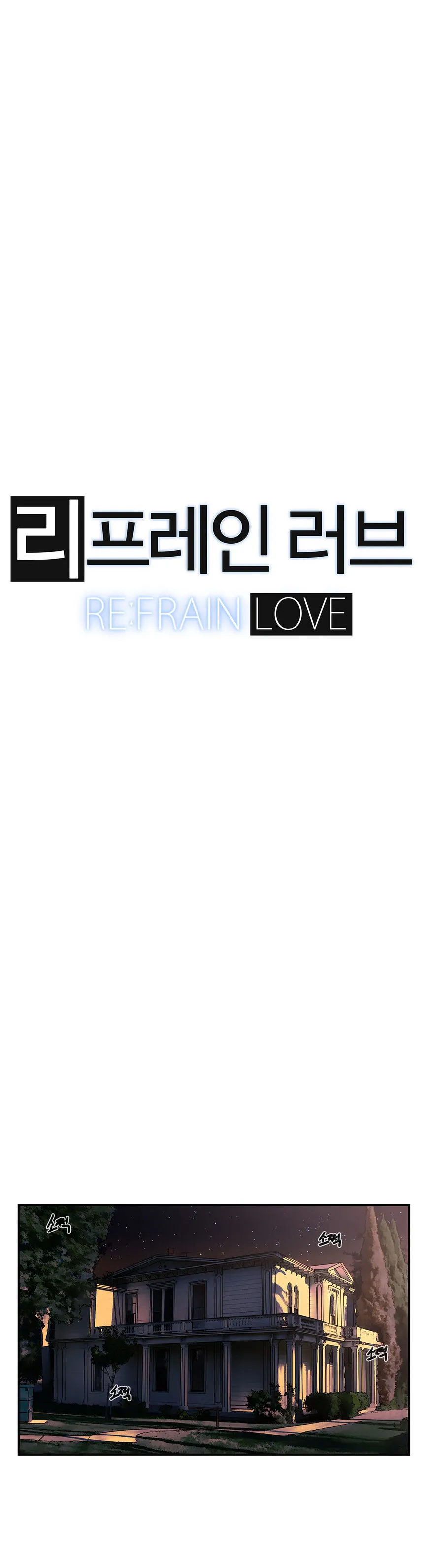 Read Refrain Love chapter 34 image 10 on Lezhin