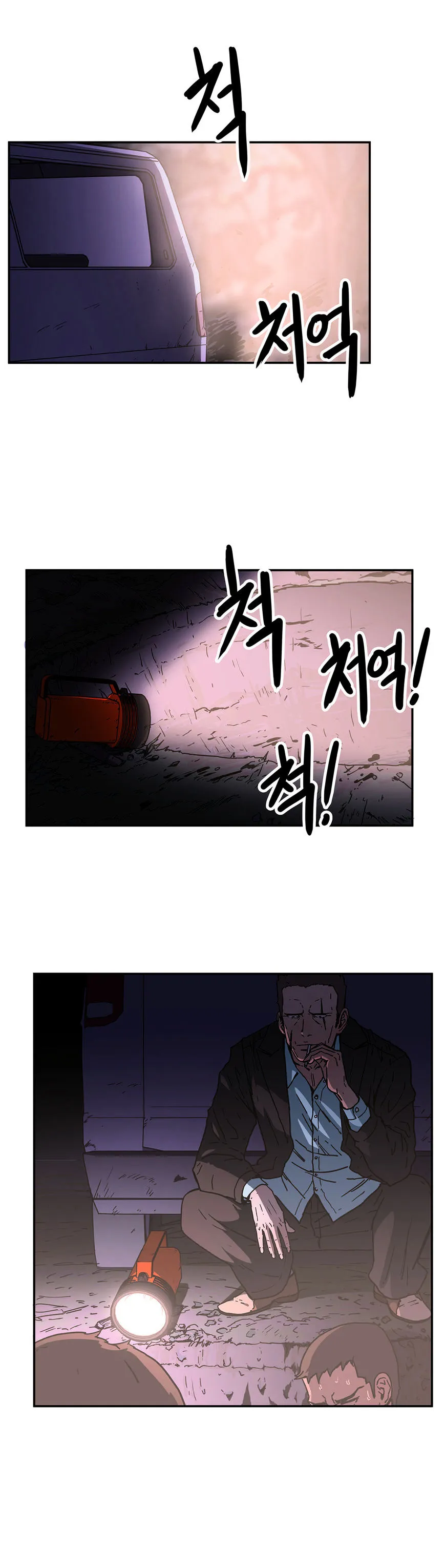 Read Refrain Love chapter 34 image 14 on Lezhin