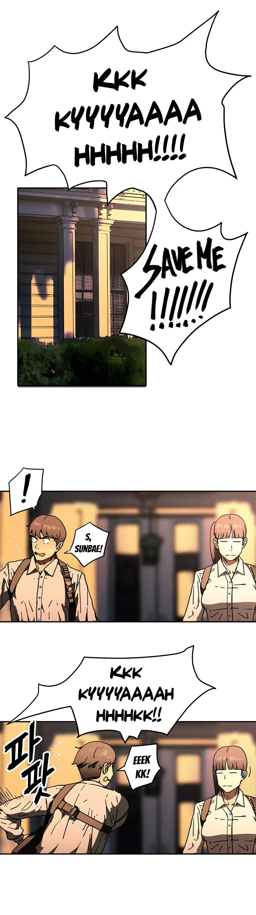 Read Refrain Love chapter 34 image 3 on Lezhin