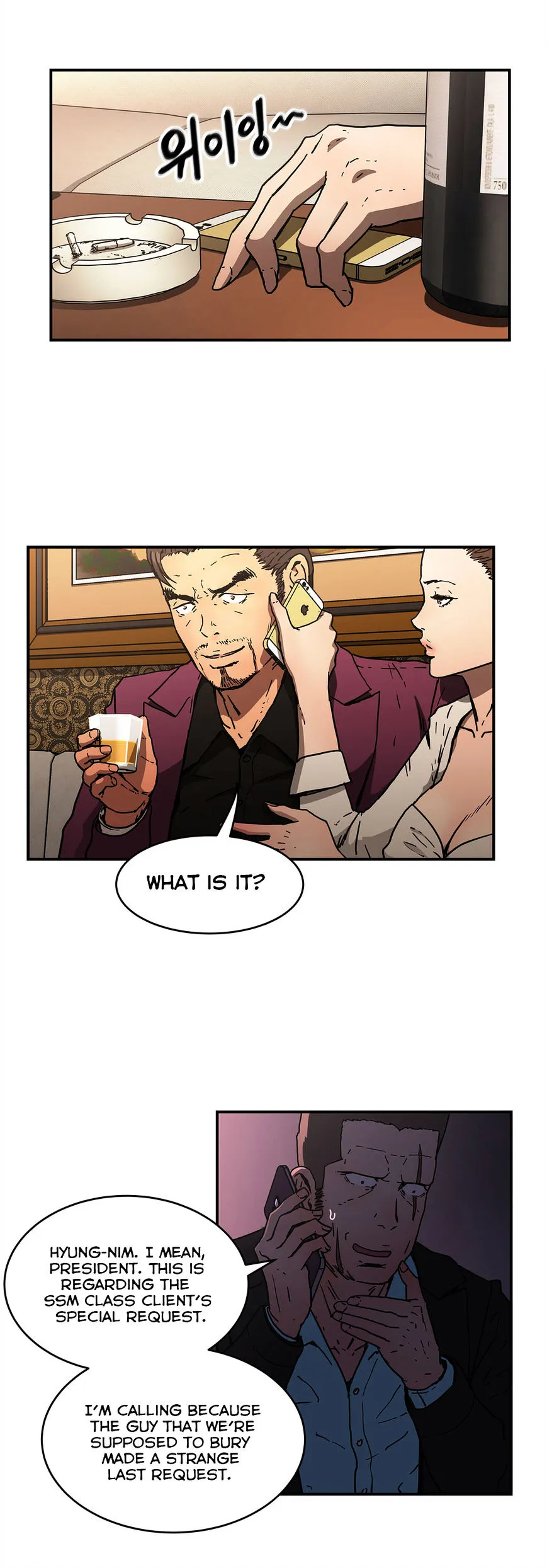 Read Refrain Love chapter 35 image 5 on Lezhin