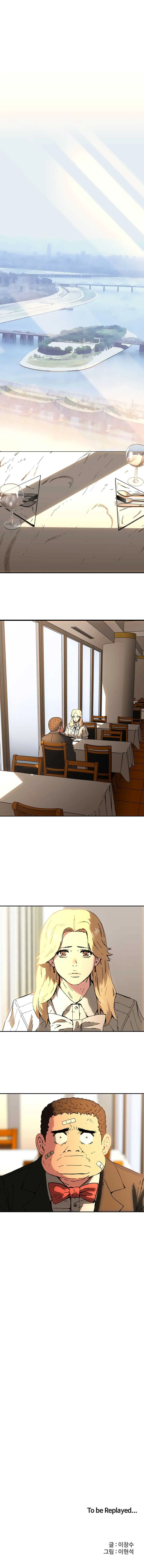 Read Refrain Love chapter 43 image 11 on Lezhin