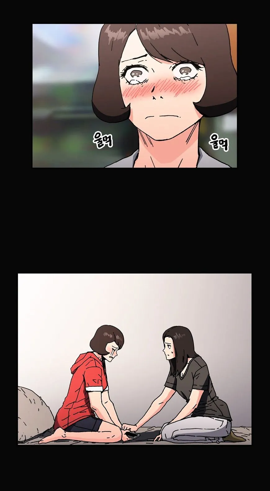 Read Refrain Love chapter 47 image 26 on Lezhin