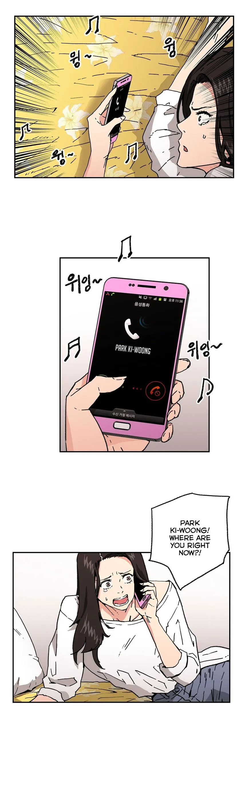 Read Refrain Love chapter 47 image 7 on Lezhin