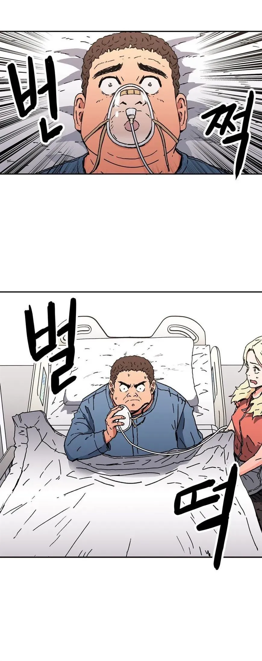 Read Refrain Love chapter 48 image 21 on Lezhin