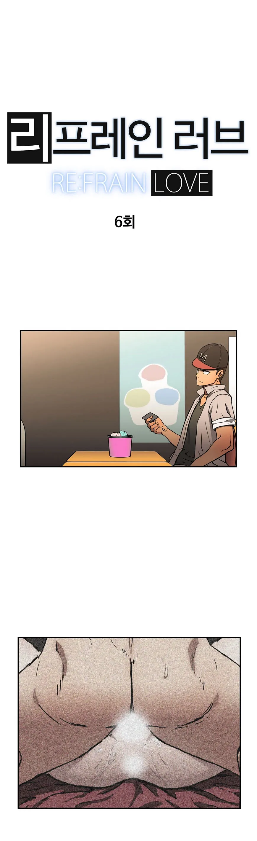 Read Refrain Love chapter 6 image 6 on Lezhin