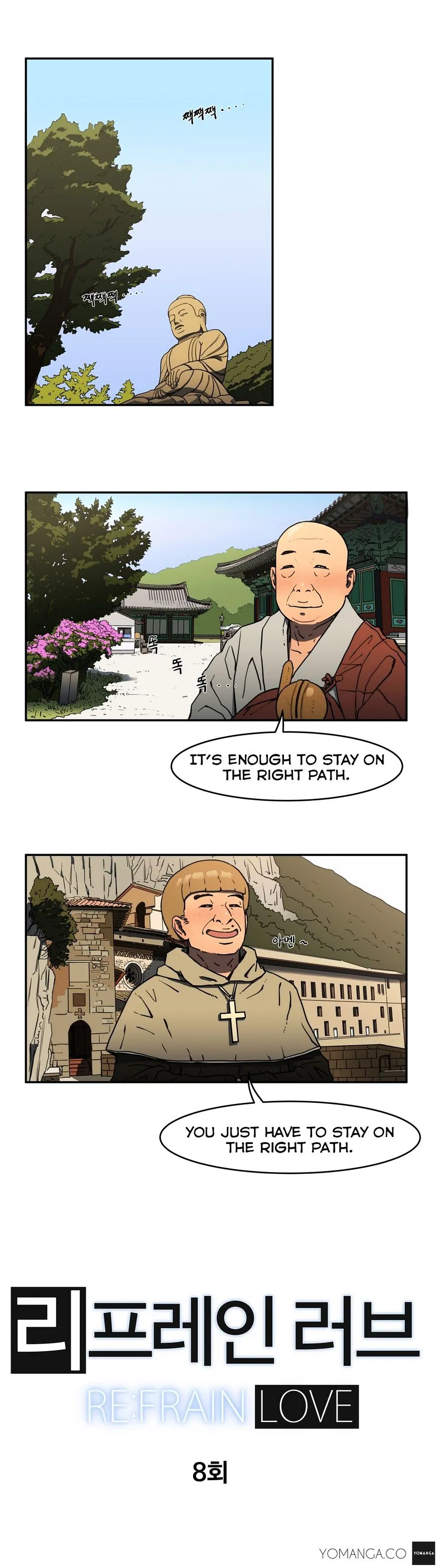Read Refrain Love chapter 8 image 1 on Lezhin