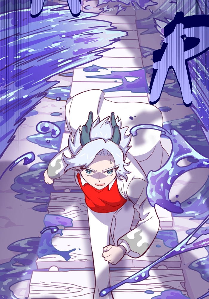 Read Refund High School chapter 123 image 26 on Lezhin