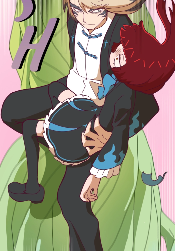 Read Refund High School chapter 77 image 33 on Lezhin