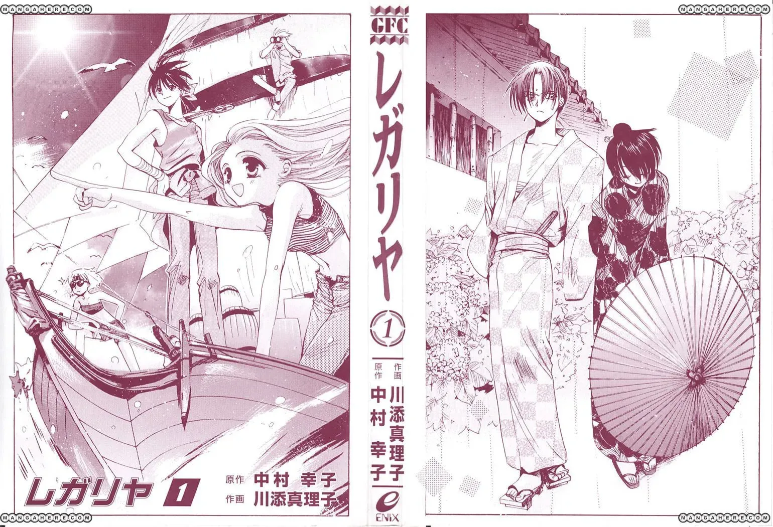 Read Regalia chapter 1 image 3 on Lezhin