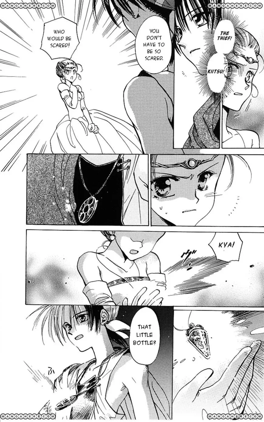 Read Regalia chapter 1 image 32 on Lezhin