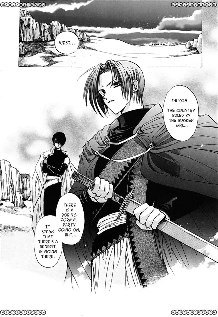 Read Regalia chapter 1 image 40 on Lezhin