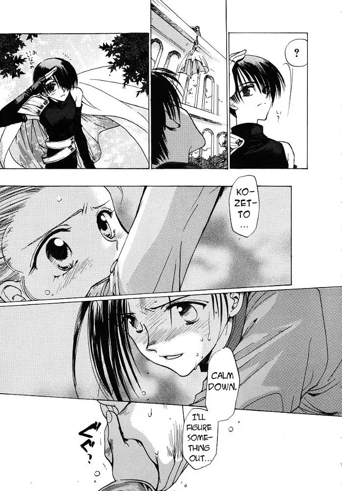 Read Regalia chapter 2 image 24 on Lezhin