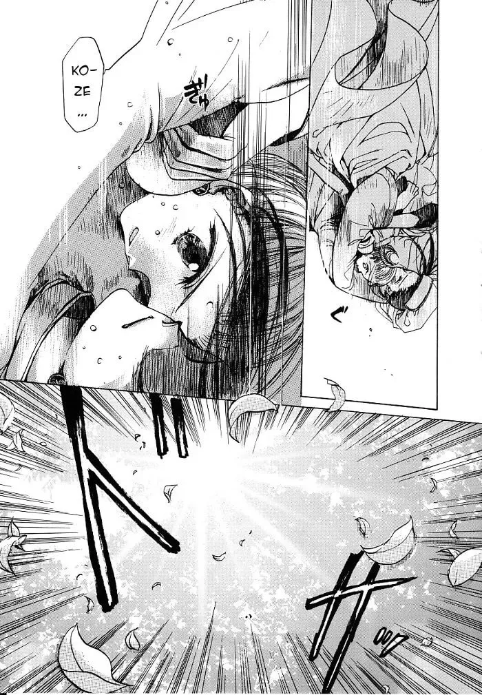 Read Regalia chapter 2 image 28 on Lezhin