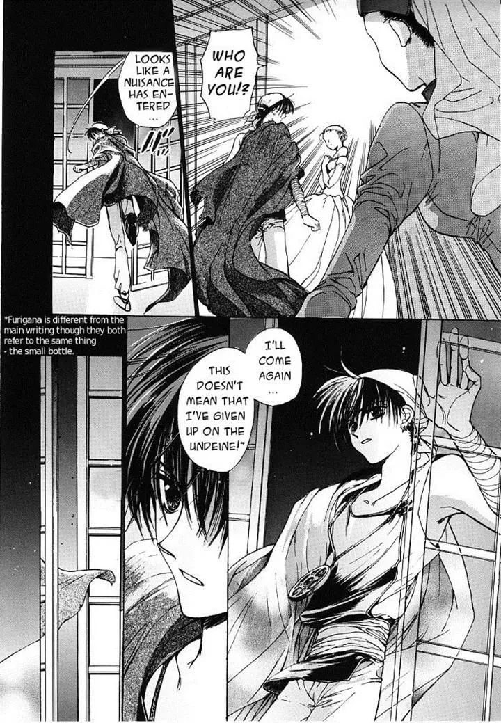 Read Regalia chapter 2 image 3 on Lezhin