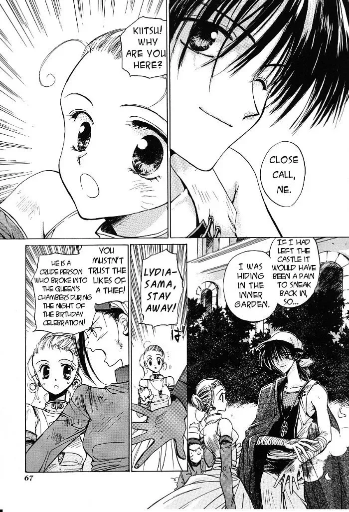 Read Regalia chapter 2 image 30 on Lezhin