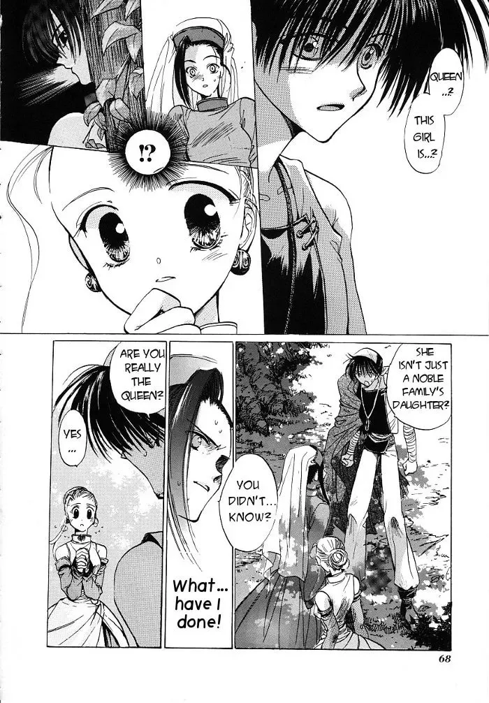Read Regalia chapter 2 image 31 on Lezhin