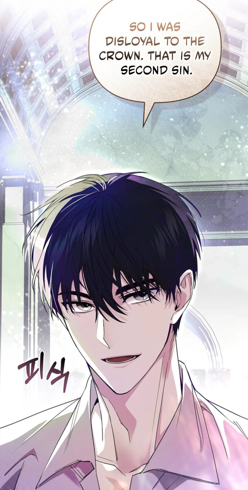 Read Regarding the Perfect Revenge chapter 1 image 11 on Lezhin