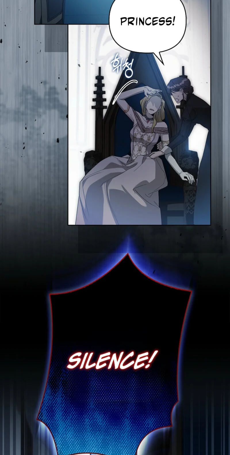 Read Regarding the Perfect Revenge chapter 1 image 14 on Lezhin