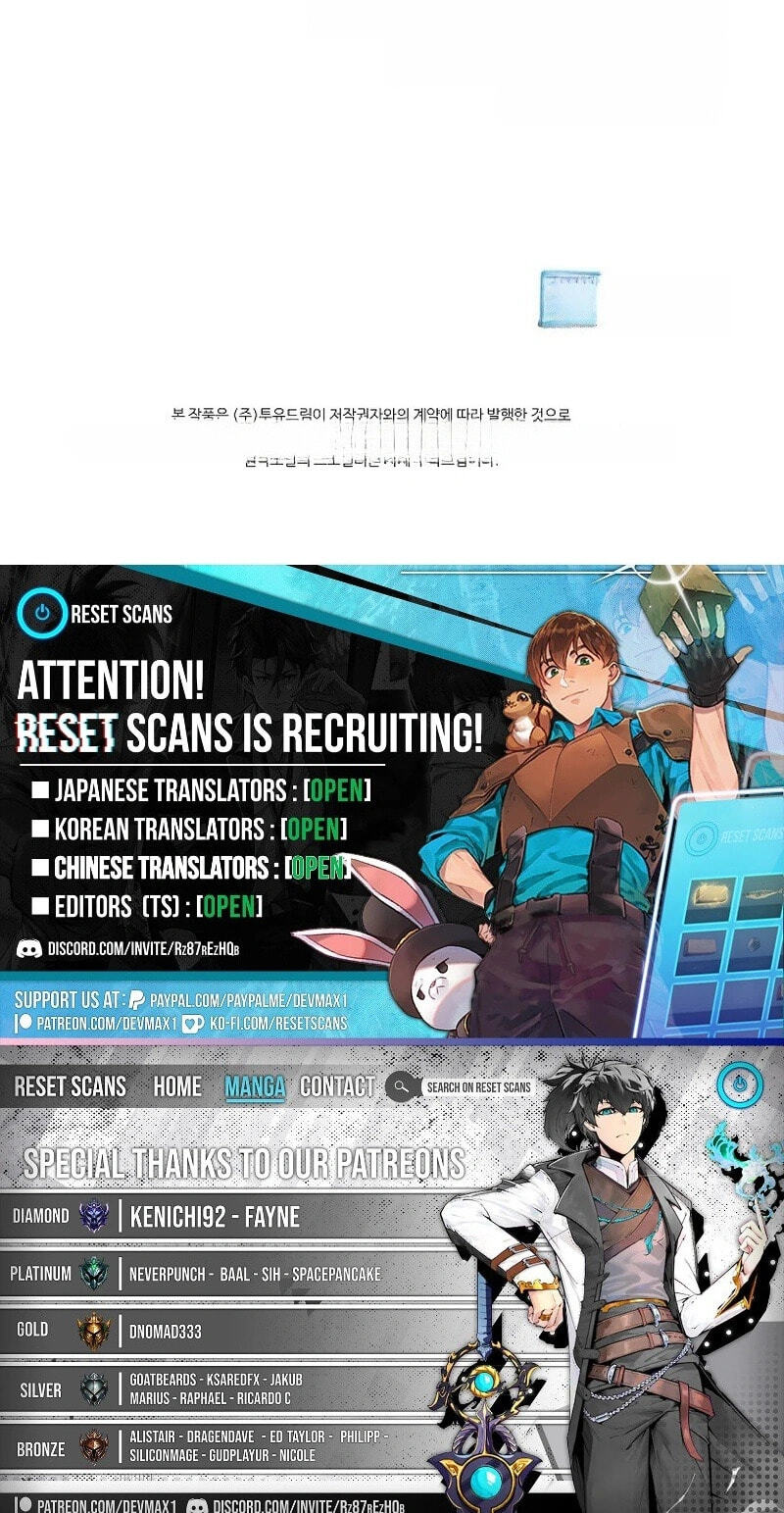 Read Regarding the Perfect Revenge chapter 17 image 65 on Lezhin
