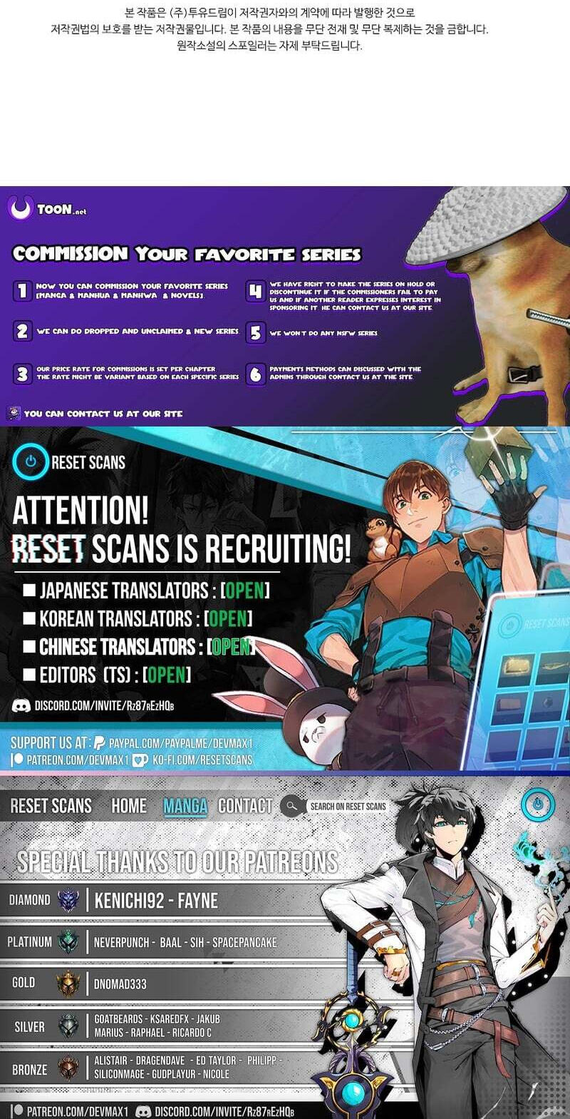 Read Regarding the Perfect Revenge chapter 18 image 74 on Lezhin