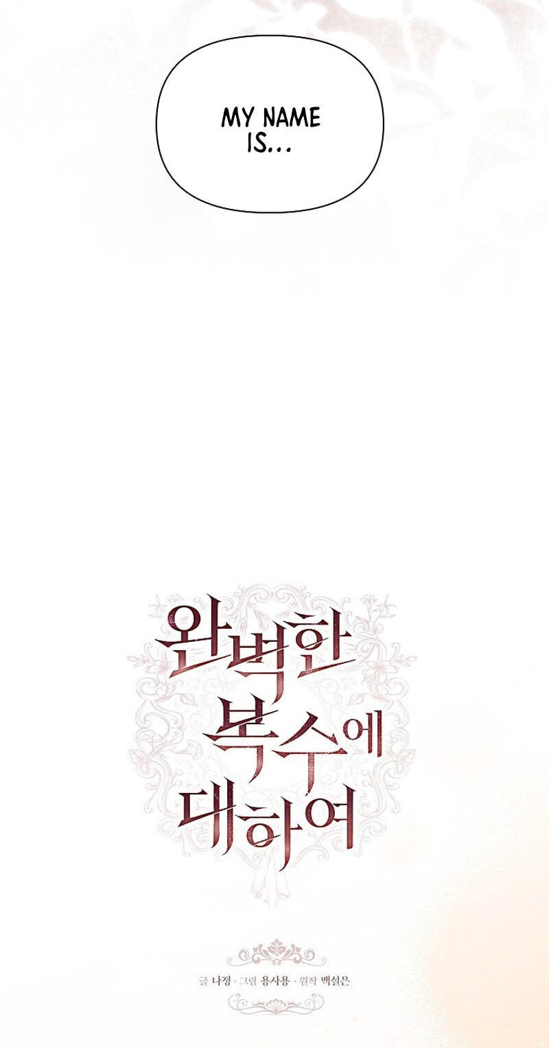 Read Regarding the Perfect Revenge chapter 19 image 13 on Lezhin