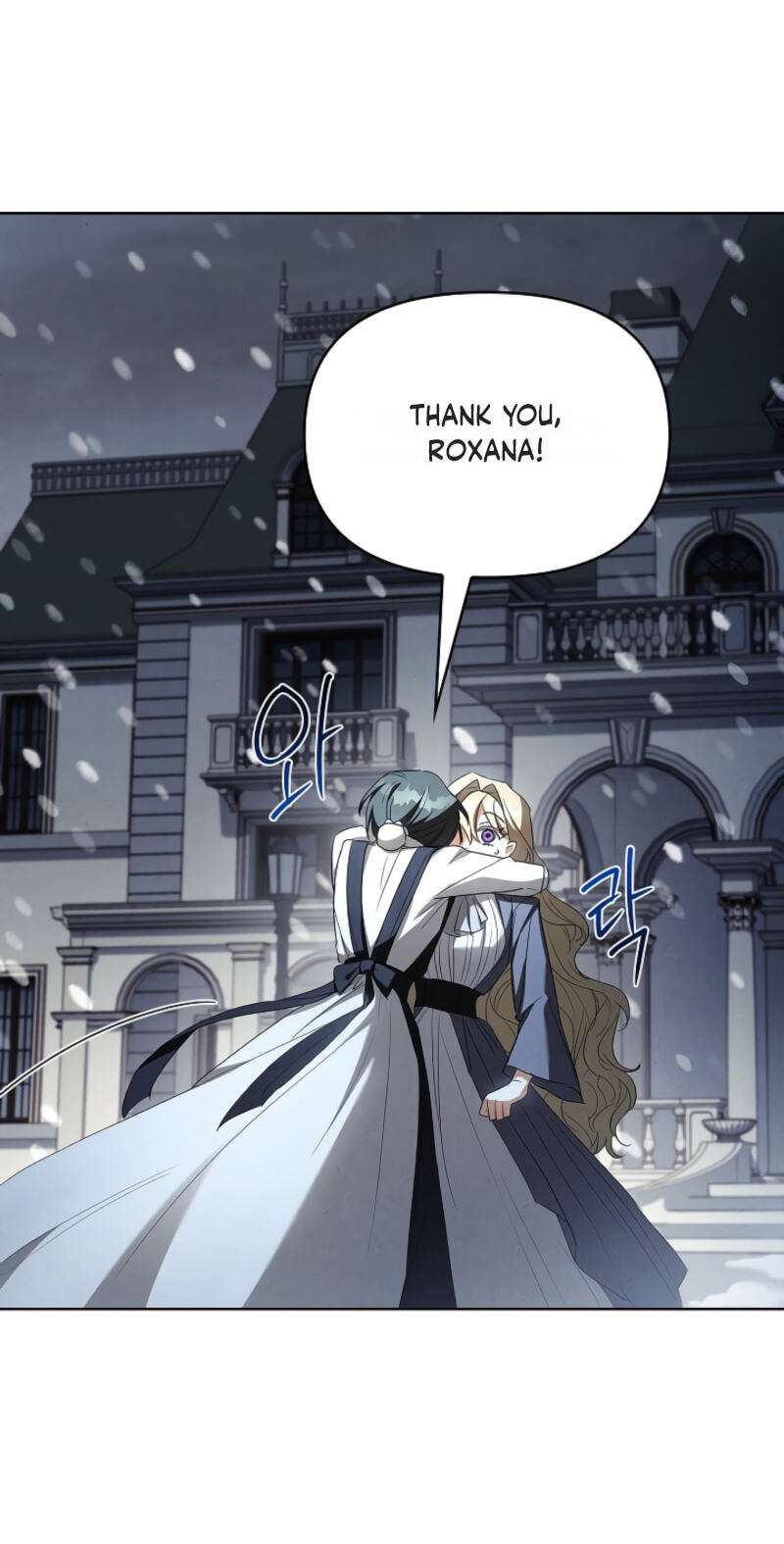 Read Regarding the Perfect Revenge chapter 22 image 14 on Lezhin