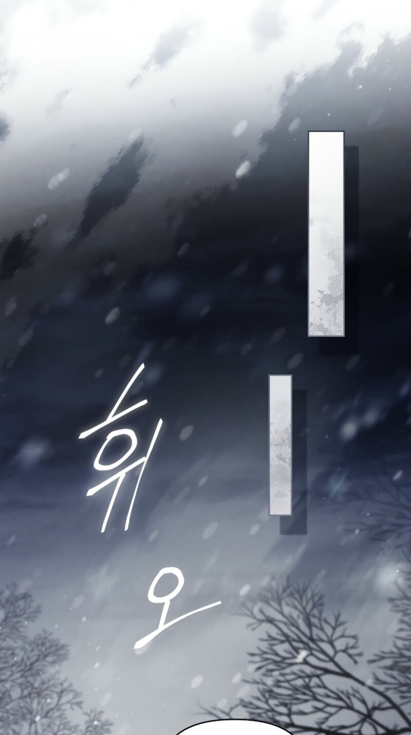 Read Regarding the Perfect Revenge chapter 22 image 51 on Lezhin