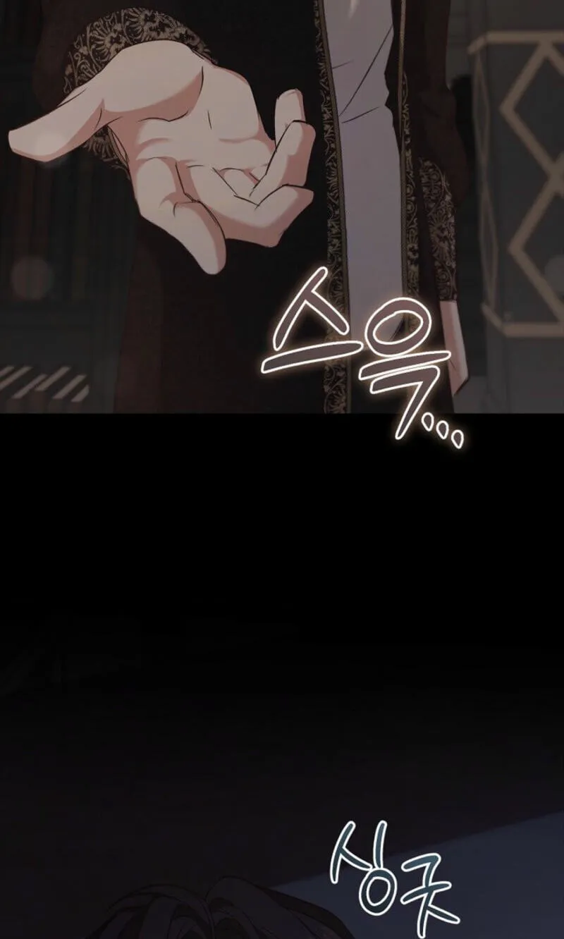 Read Regas chapter 101 image 56 on Lezhin