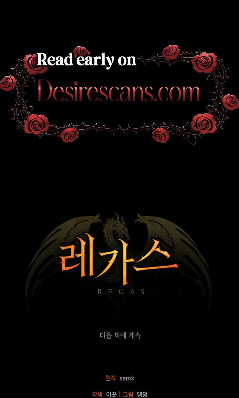 Read Regas chapter 101 image 95 on Lezhin
