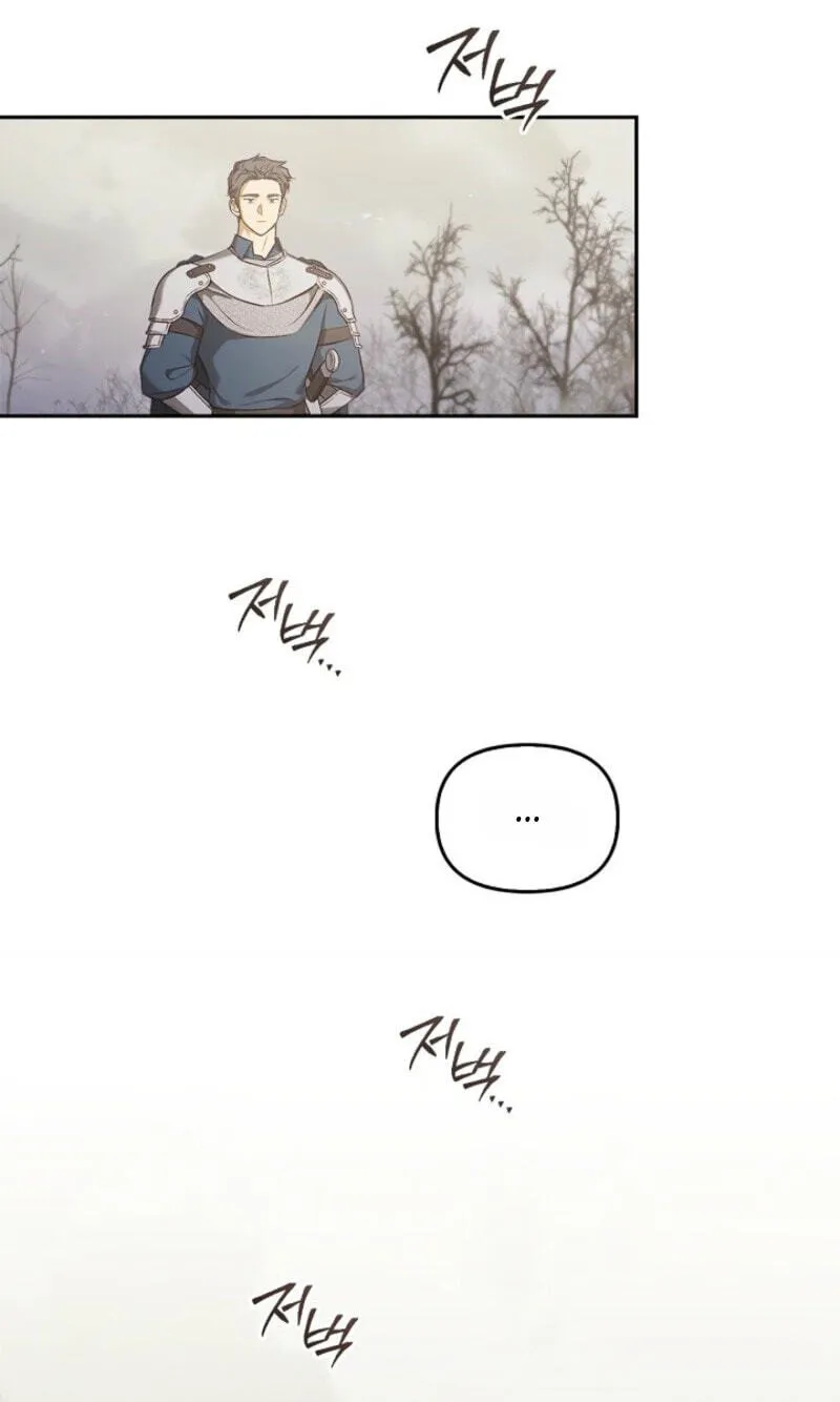 Read Regas chapter 102 image 81 on Lezhin