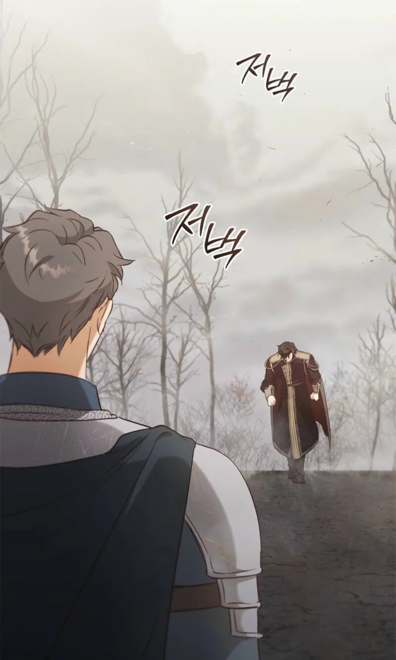Read Regas chapter 102 image 82 on Lezhin