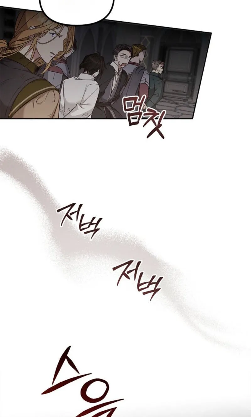 Read Regas chapter 103 image 59 on Lezhin