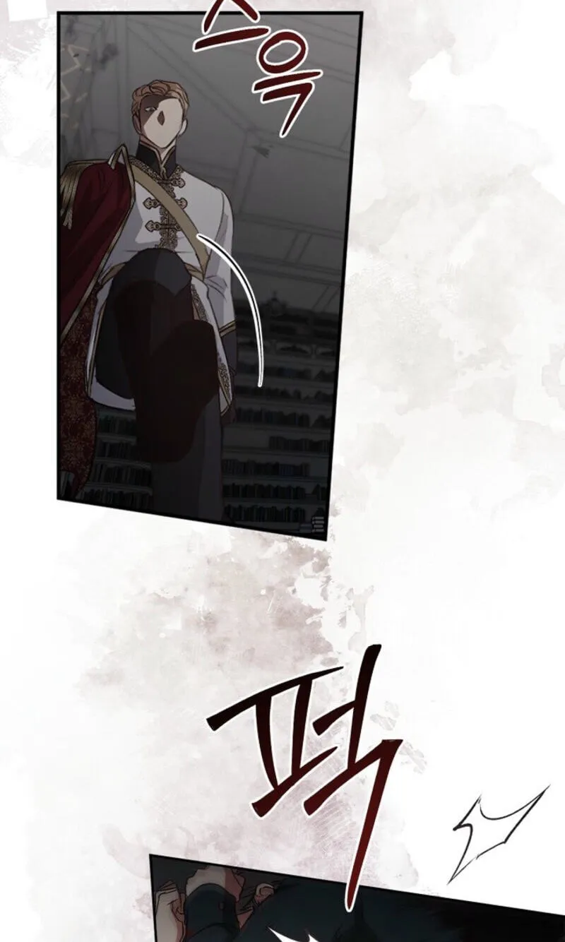Read Regas chapter 103 image 76 on Lezhin