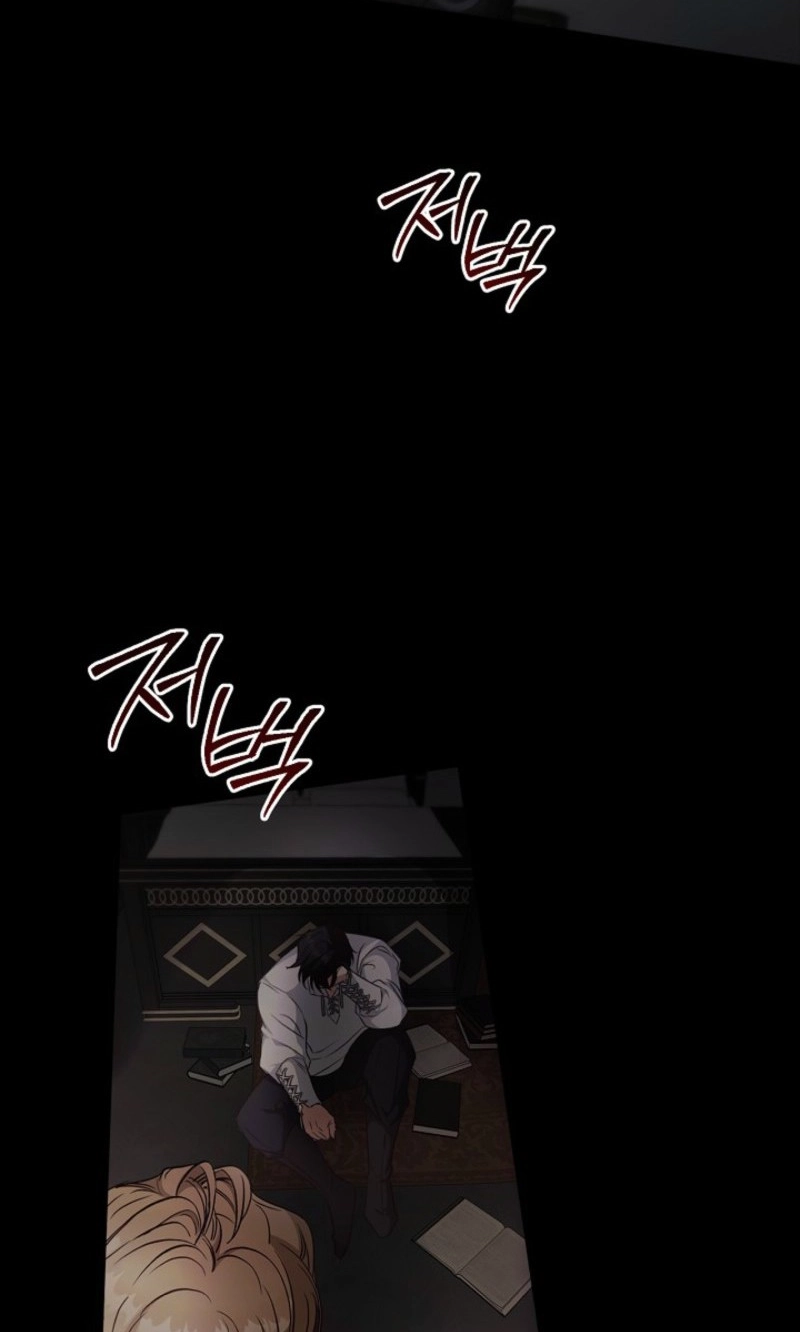 Read Regas chapter 105 image 2 on Lezhin