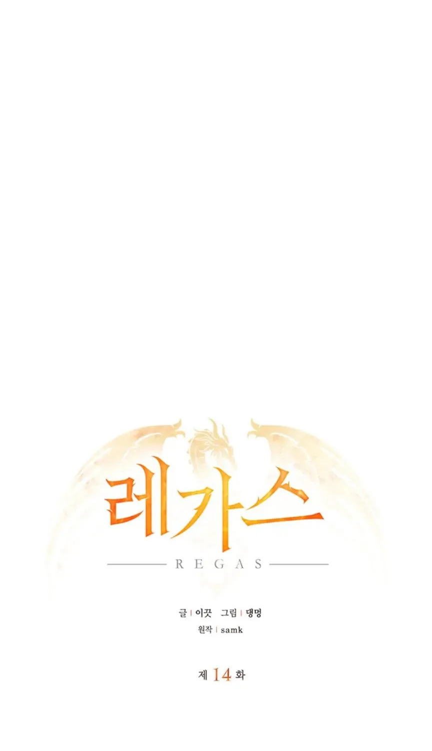 Read Regas chapter 14 image 38 on Lezhin