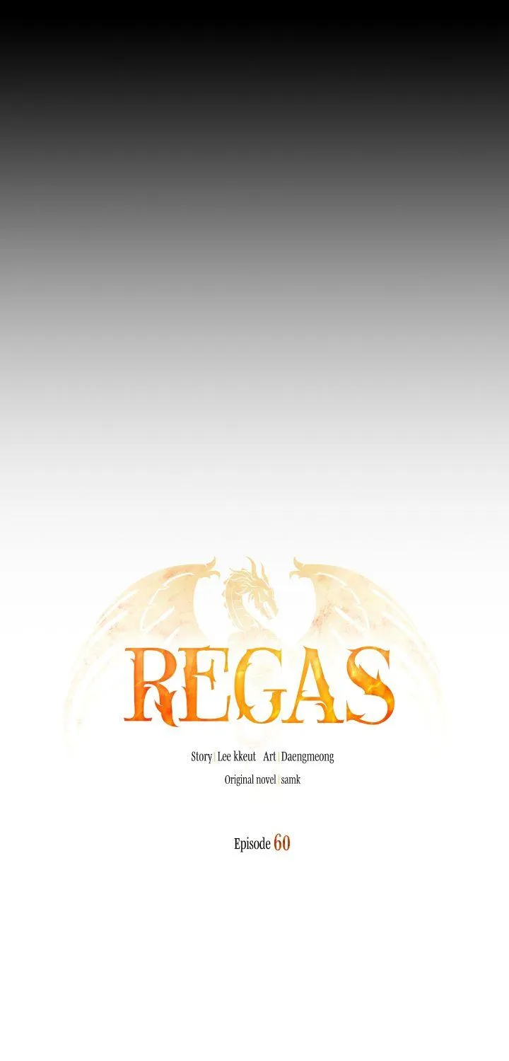 Read Regas chapter 60 image 13 on Lezhin