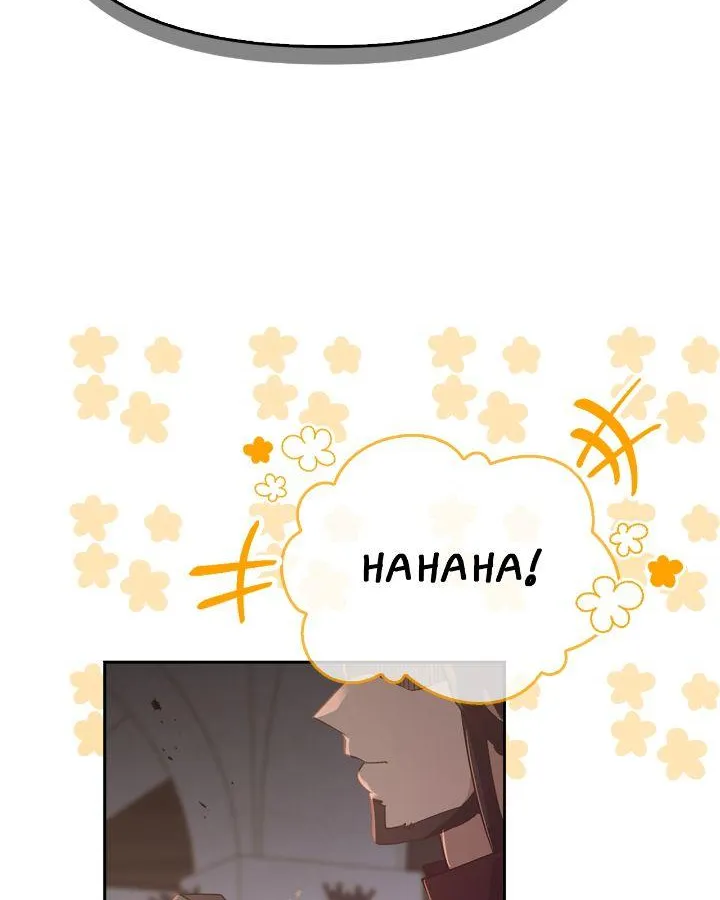 Read Regas chapter 61 image 55 on Lezhin