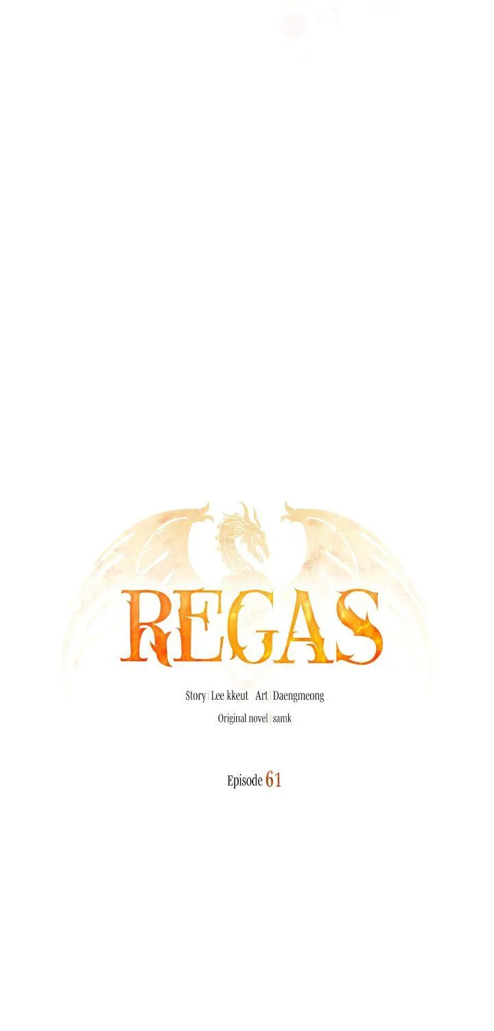 Read Regas chapter 61 image 70 on Lezhin