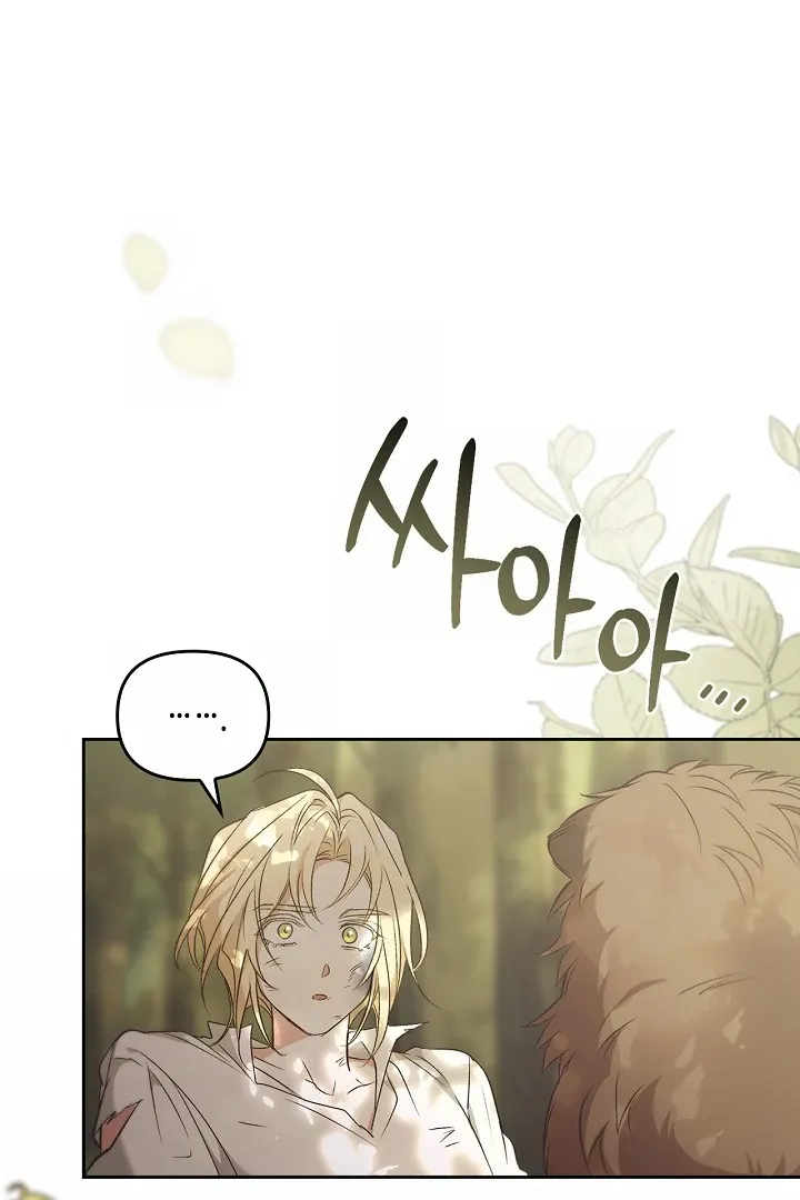 Read Regas chapter 78 image 10 on Lezhin
