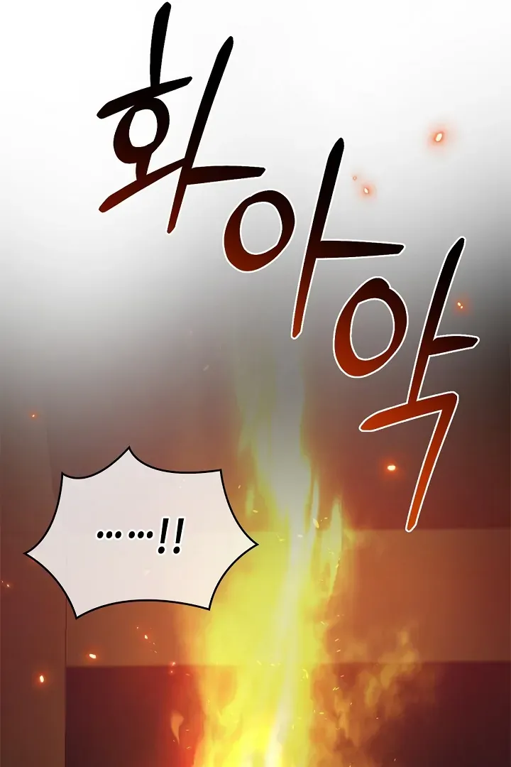 Read Regas chapter 78 image 105 on Lezhin